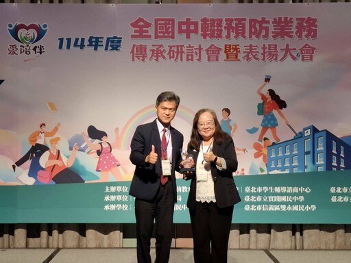 南投縣榮獲教育部國教署評選為114年度全國中輟預防業務績優縣市
