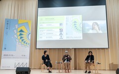 中美館首屆國際論壇登場 10國藝術機構共創友善文化場域