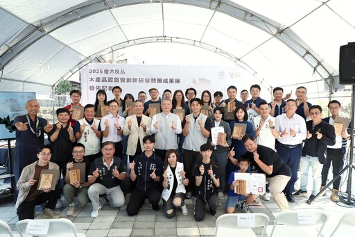 推動城市品牌!嘉市「優木良品」成果展 融合設計、文化與永續