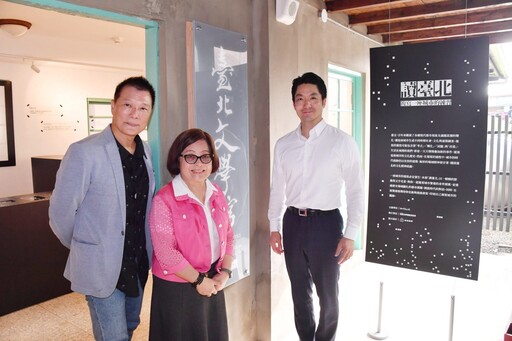 臺北隊就職三週年 多項文化亮點成果 展現城市新氣象