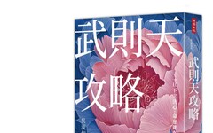 武則天攻略》黑料被抖到沒退路她仍穩住節奏，武則天示範高壓下的逆轉思維