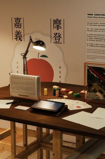 嘉義文學館推出「摩登嘉義」特展 以文學、音樂、繪畫書寫城市日常