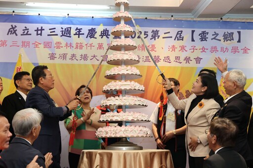 雲林同鄉文教基金會成立23週年暨雲之鄉冠名獎學金頒獎 張麗善縣長致謝回饋家鄉 嘉惠學子