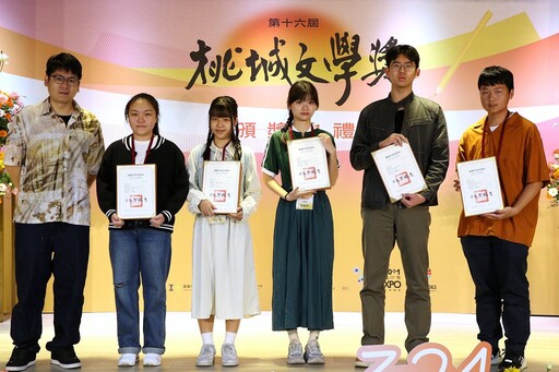 桃城文學獎16屆耕耘開花結果 32位創作者獲獎