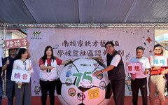 臥虎藏龍在南投！家扶中心成果發表會展現兒少無限潛力