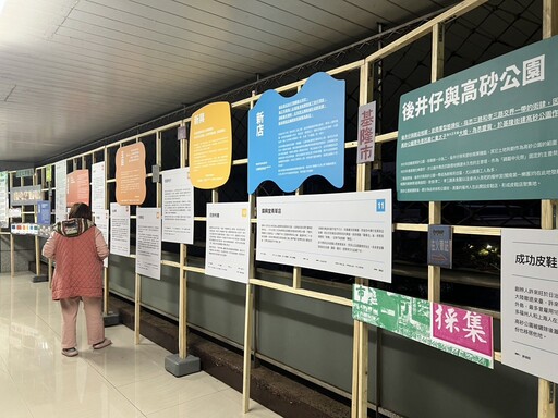 穿梭時代記憶!基隆《一店一時代》特展 帶您走進仁愛區故事現場