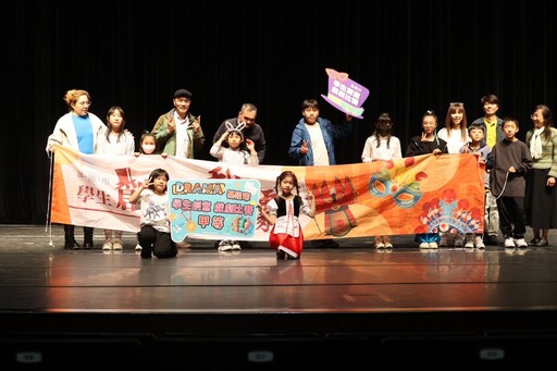 基隆學子戲劇競演大放異彩 4校冠軍隊伍挺進全國賽