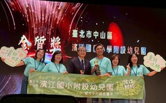 北市教育閃耀教學卓越獎 5校奪3金2銀佳績