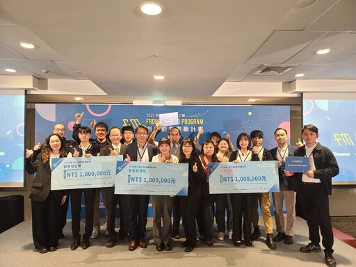 中原大學新創團隊勇奪2025 FITI「創業傑出獎」 獲百萬創業基金挹注