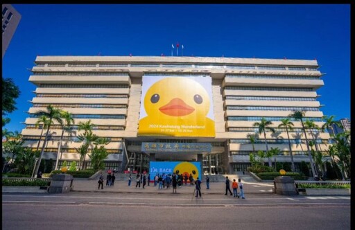 陳其邁預告明年1月27日黃色小鴨將在愛河灣隆重登場