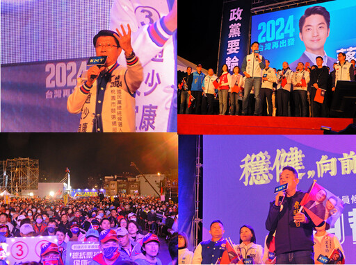 侯康桃園團結晚會 讓國民黨國會過半台灣再出發找回清廉的政府