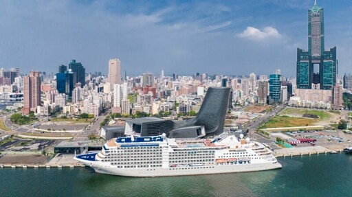 高雄港熱鬧3月郵輪航季正式開跑！預計吸引超萬國際旅客