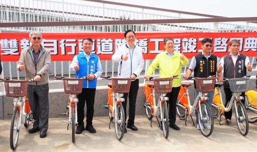 桃竹雙新跨橋工程竣工啟用 串聯桃竹沿海的自行車道