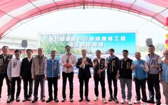 桃竹雙新跨橋工程竣工啟用 串聯桃竹沿海的自行車道