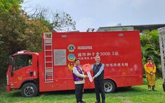 國際獅子會300B5區捐贈災情勘察車+救災器材 提升搶救及救災應變效能