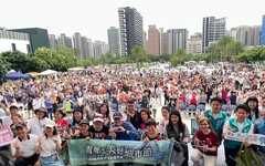 2024「青年美好城市節」 台灣青年領袖連結海內外城市攜手共創未來