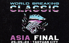 「2024 WBC Asia Final 亞洲決賽」 200位霹靂舞者決戰桃園