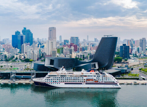 迎接首航高雄港漢莎精神號 展開浪漫520之旅