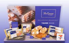 歐式麵包Bellopane貝洛邦全新上市 7-ELEVEN推出四款新品！
