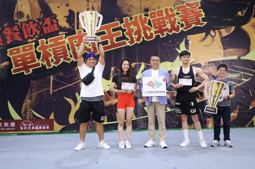 燒肉王出爐! 台灣連鎖餐飲盃「單槓肉王挑戰賽」吸引近百位肌肉男女報名參賽