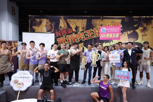 燒肉王出爐! 台灣連鎖餐飲盃「單槓肉王挑戰賽」吸引近百位肌肉男女報名參賽
