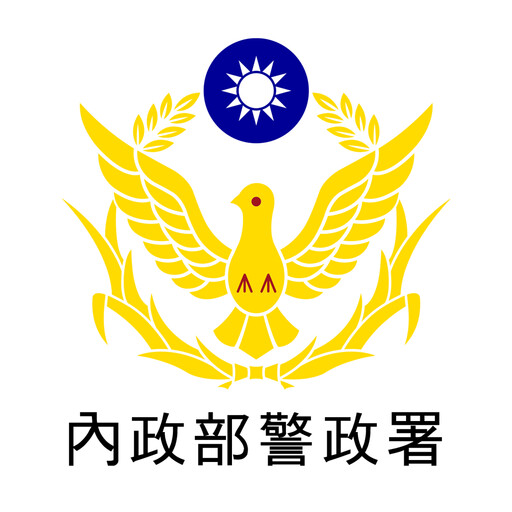 內政部調整全國警監職務 臺中市警察局局6名高層異動