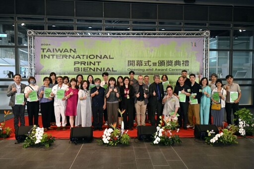 「中華民國第二十一屆國際版畫雙年展」在國美館隆重登場
