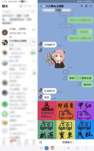 高雄偏鄉救護見成效 遠程醫療助心梗患者轉危為安