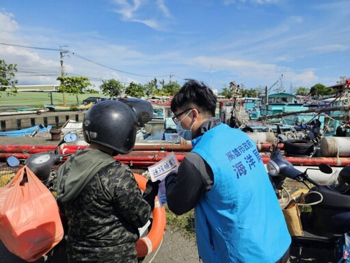 海洋局提醒漁筏定期檢查出海保平安