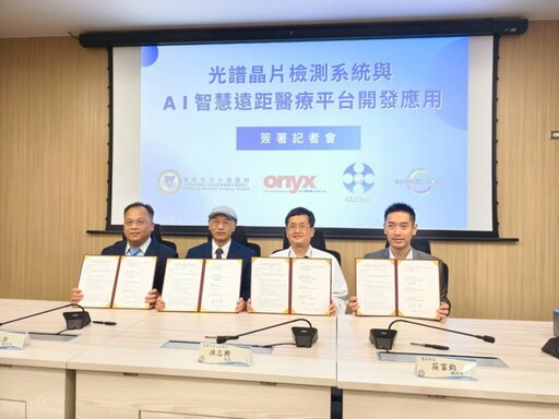 小港醫院攜手科技廠商 開發打造AI全方位智慧醫療檢測輔助系統