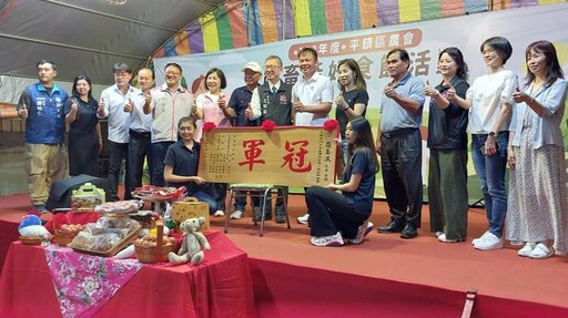 農畜產好食節活動 提升桃園農產價值打造農畜重鎮