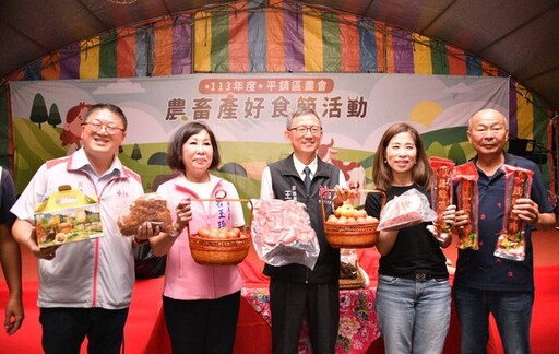 農畜產好食節活動 提升桃園農產價值打造農畜重鎮