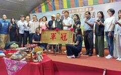 農畜產好食節活動 提升桃園農產價值打造農畜重鎮