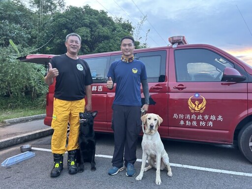 高市搜救犬國際搜救犬評測屢創佳績 再添2隻高級搜救犬