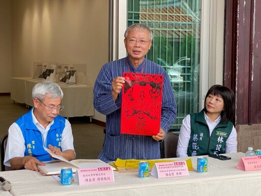 財團法人臺南市臺疆祖廟大觀音亭暨祀典興濟宮 觀興雕版印刷文物特展