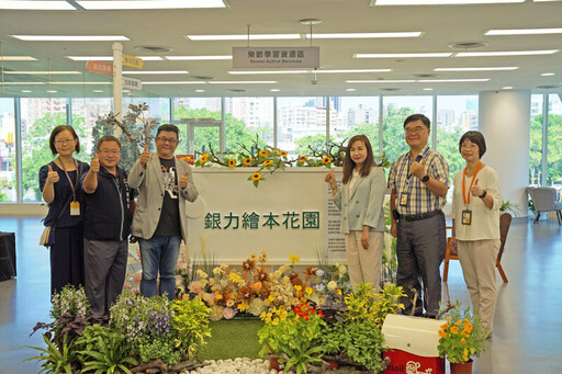 國資圖銀力繪本花園正式揭牌 開啟樂齡閱讀新篇章