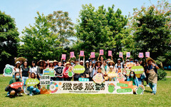 「微酵派對」市集10月26日登場 邀親子一起動手創作