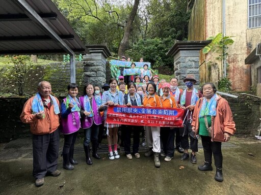 桃動保處辦理清除獸鋏及山豬吊作業 強化動物保護行動