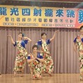 台中土風舞才藝大展 共舞共歡慶文化之美！