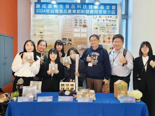 3D列印「桃醉啡趣」展永續價值 中臺科大食科系勇奪食品創新競賽亞軍