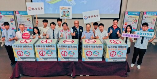 桃國際機場回饋金參與式預算大園區高中票選及抽獎結果出爐 獲選提案114年度執行