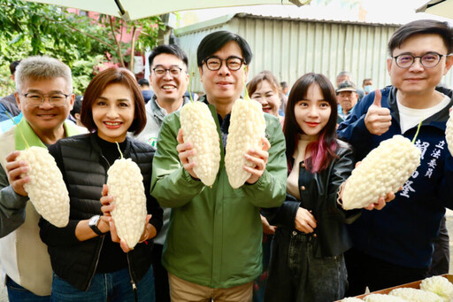 高雄大樹苦瓜節登場 陳其邁出席頒獎推廣在地農特產