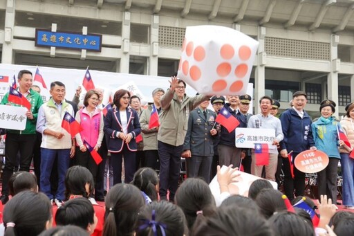 高雄元旦升旗典禮，府會團隊齊聚文化中心展望新年