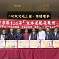 東區舉辦「寒冬送暖」活動 340份慰問金與物資送至弱勢家庭