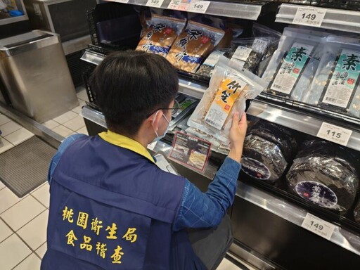 桃市衛生局公布春節應景食品抽驗結果 掌握預防食品中毒五要原則