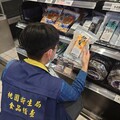 桃市衛生局公布春節應景食品抽驗結果 掌握預防食品中毒五要原則