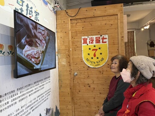 《龜山小菜館－奶奶的私房小料理特輯》特展 展現生活智慧與眷村文化