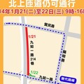 高市水利局提醒：九如交流道1/21-22道路重新鋪築 北上匝道維持通行