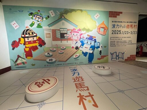 「波力Poli遊馬村」特展 推出波力迷愛不釋手的「紀念禮物」