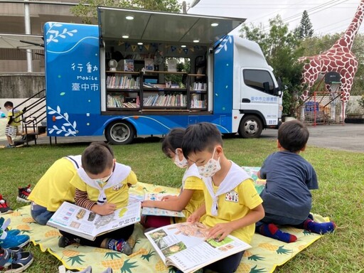 中市行動書車、五感百寶箱獲中央肯定 實現多元創意永續未來